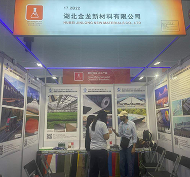 134th Guangzhou Canton Fair-Phase1